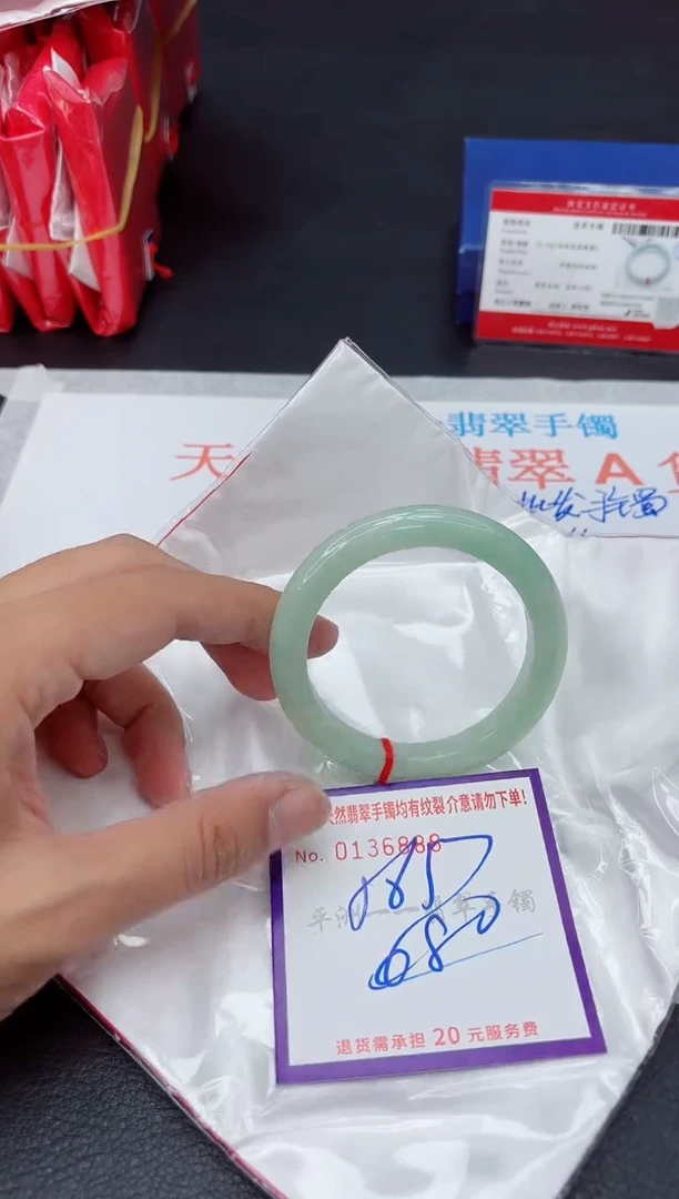 未镶嵌手镯翡翠111111