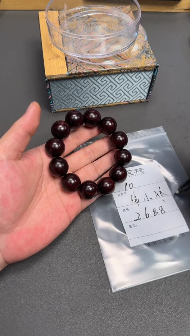 手串/手链小叶紫檀伟*孩403240324032