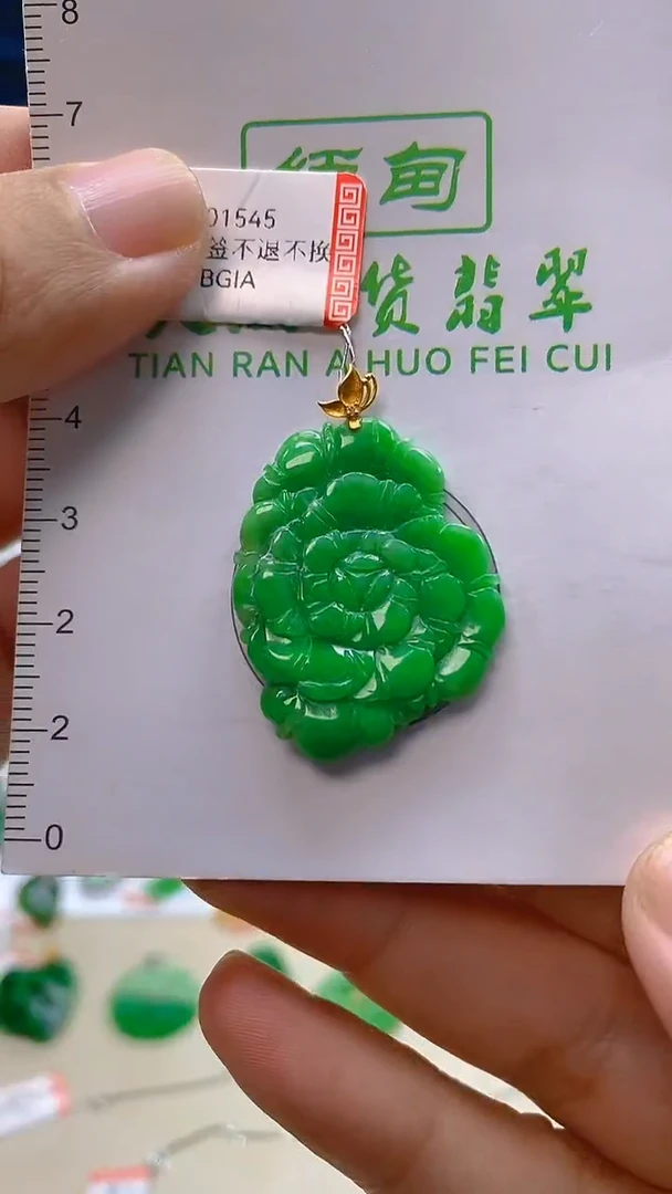 颈饰18K金镶嵌翡翠新号开播 全场乱卖