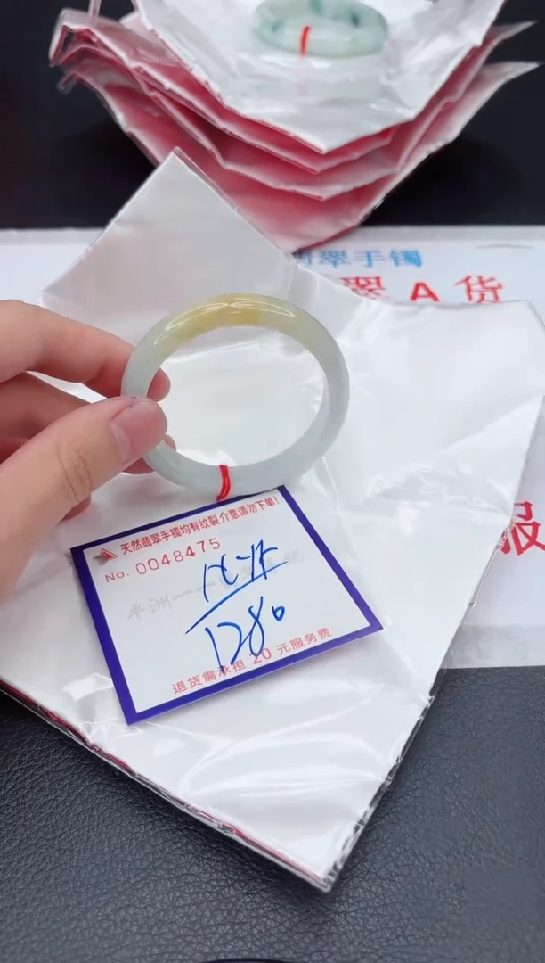【闪购商品】翡翠手镯未镶嵌1111111111