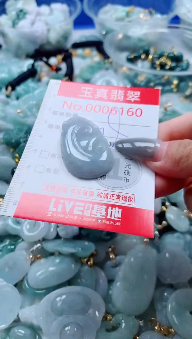 吊坠(不含链)未镶嵌翡翠6160