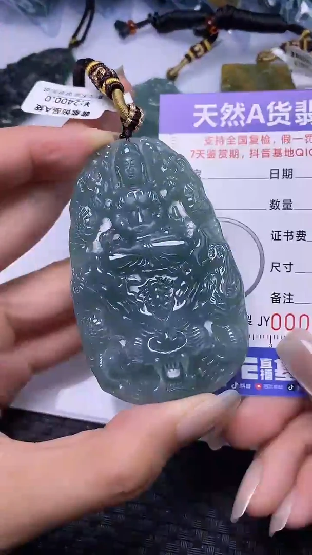 颈饰未镶嵌翡翠