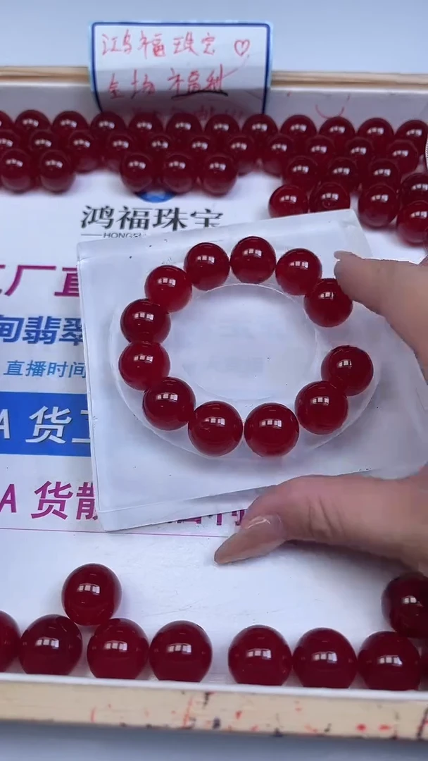 未镶嵌散珠玛瑙/玉髓D561 鸽血红16mm个7.8元