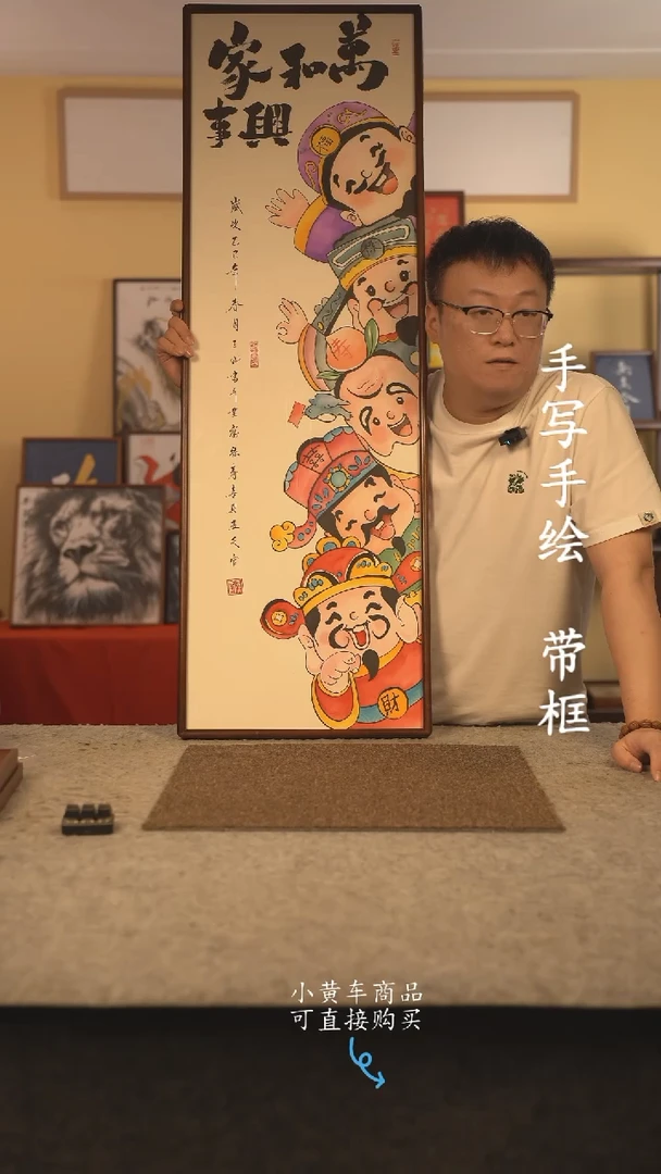 书法120*40 书法摆（挂）件 编号  五福临门