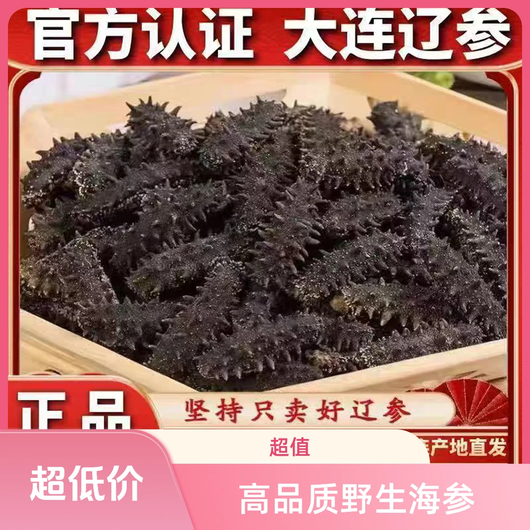 高性价比，大连瓦房店沙山村，小火，拉缸盐，一斤20个头
