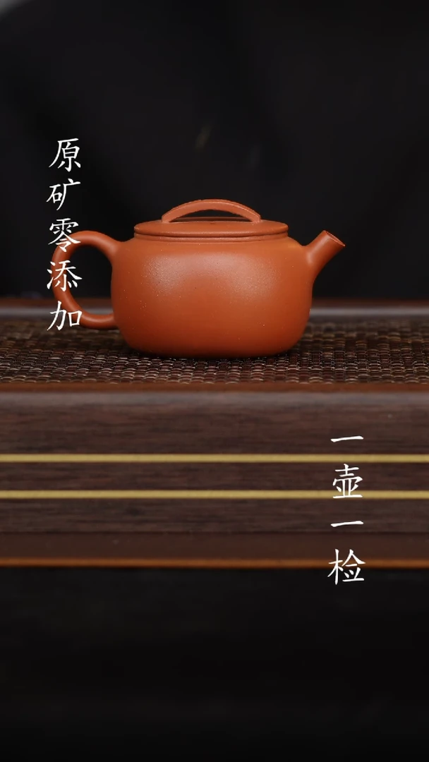 【闪购商品】宜兴紫砂原矿半手