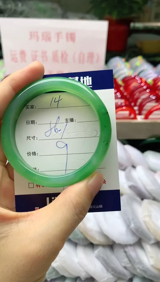 玛瑙/玉髓手镯未镶嵌14