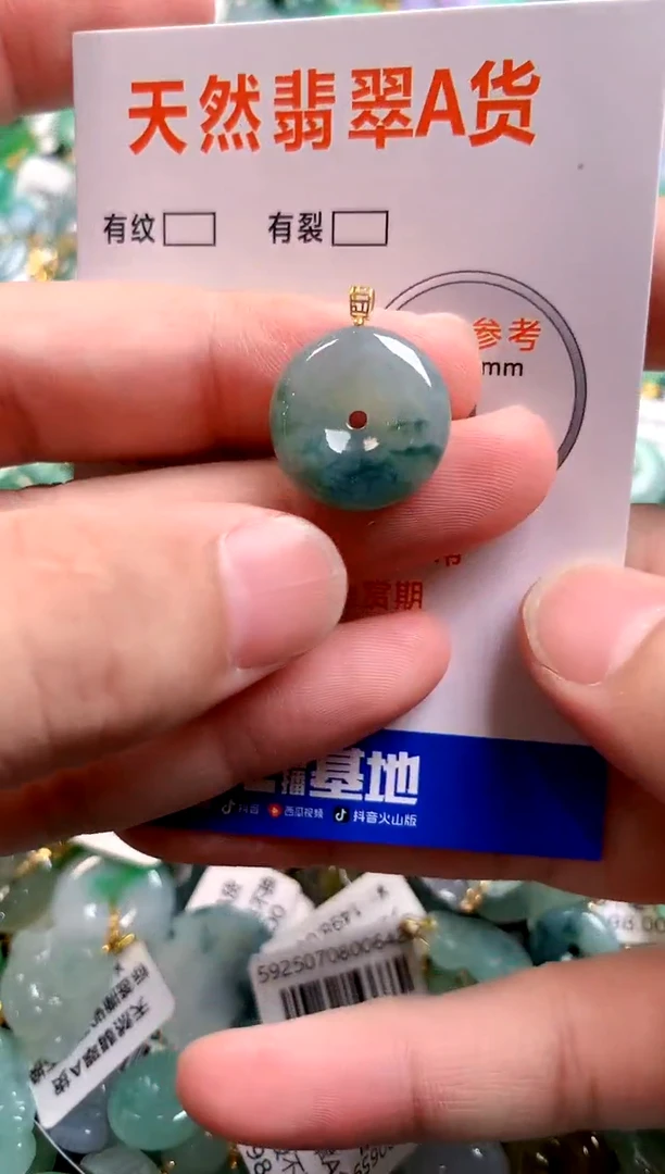 颈饰未镶嵌翡翠25101189