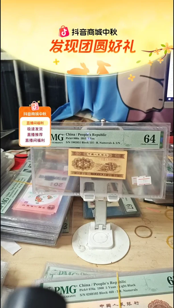 长号1分64分无347！！！