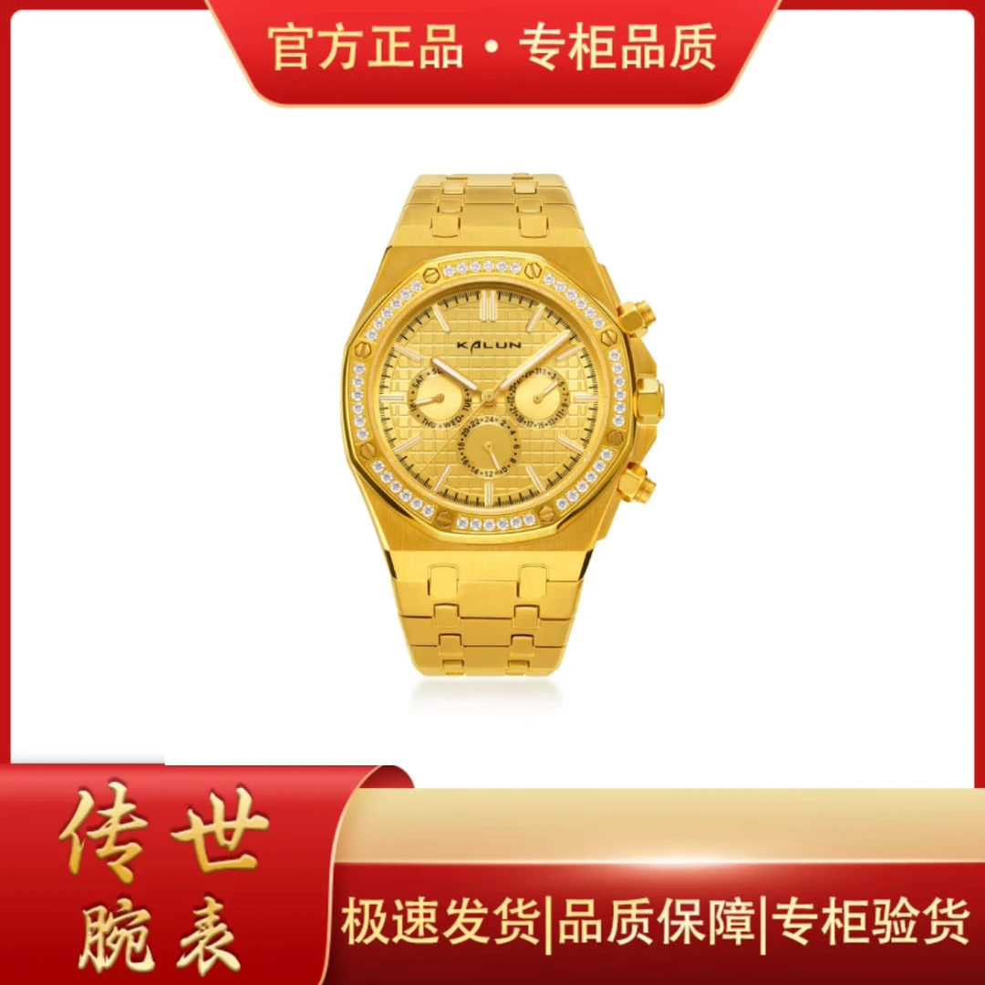 官方直发【皇家一号】足金 999/全自动机械腕表8571G高