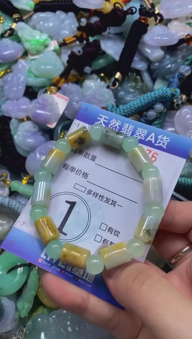 翡翠未镶嵌颈饰闪购0229976