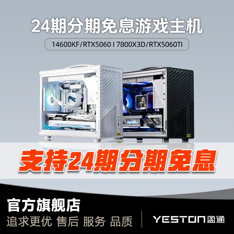 7号24期免息/手提便携精品游戏主机/146KF/96X/265KF/顺丰包邮
