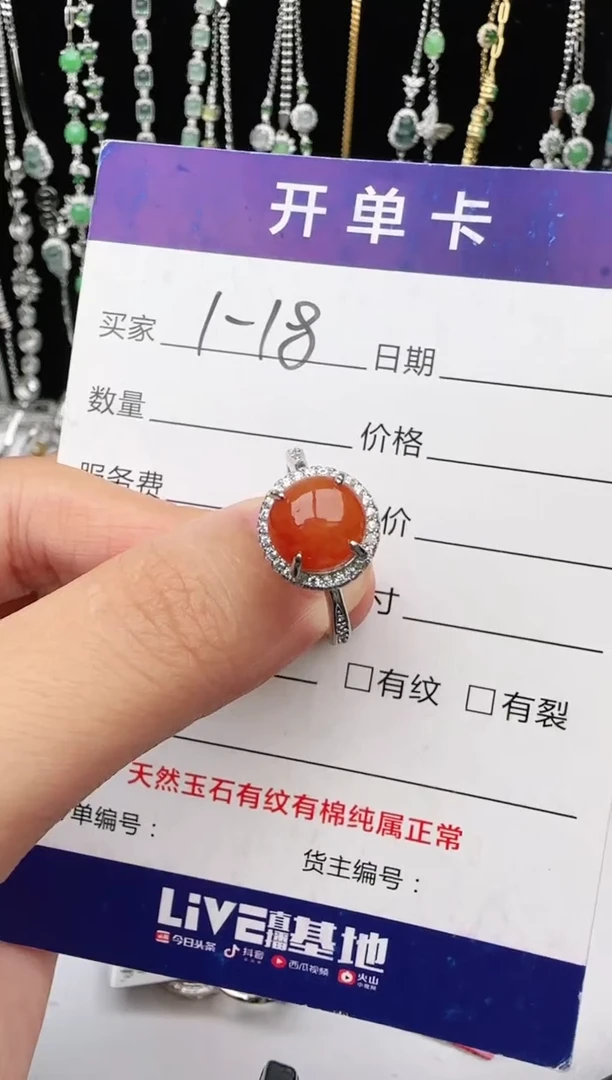 翡翠戒指银S925镶嵌1111