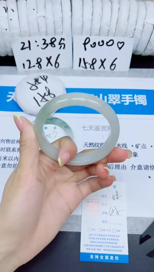 石英质玉手镯未镶嵌58/60.6