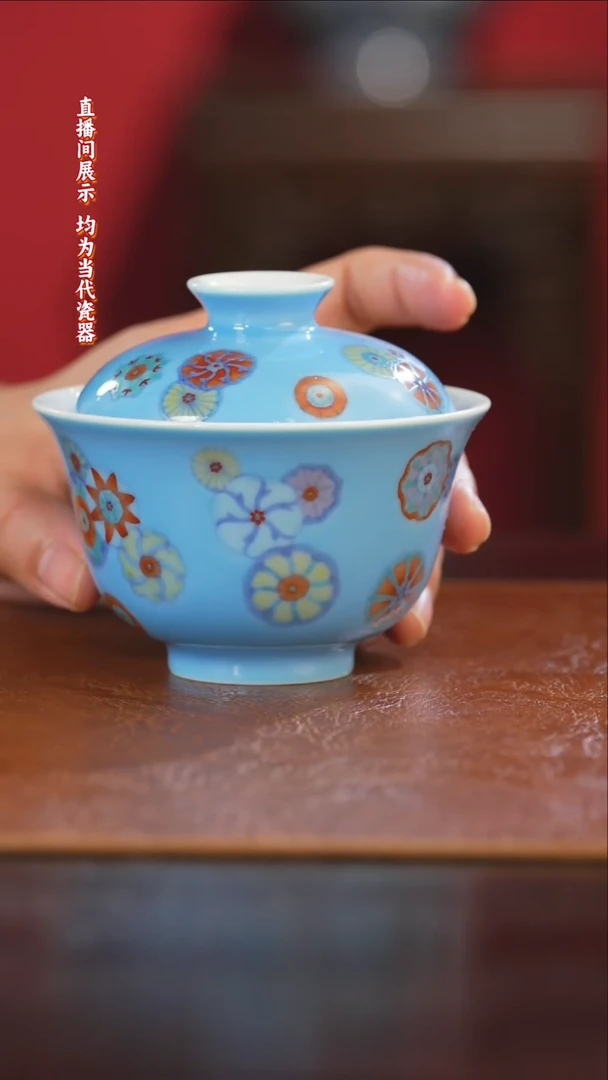 摆件茶*泡御窑元华堂孔雀蓝釉斗彩皮球花盖碗大