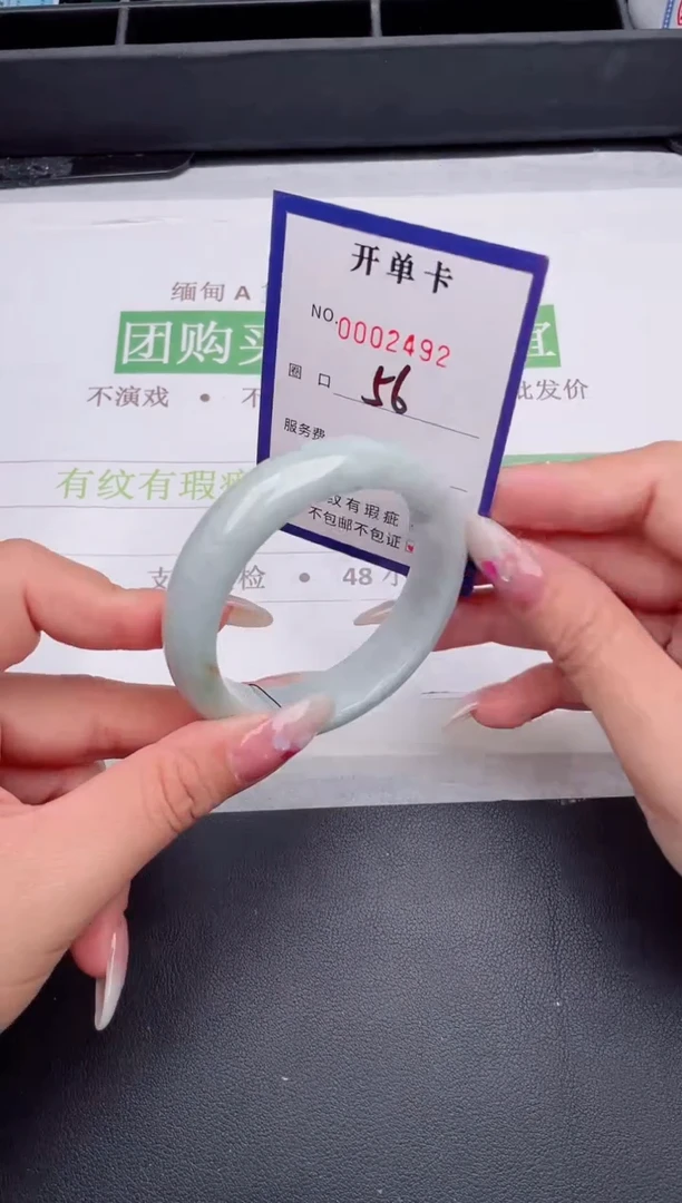 未镶嵌手镯翡翠翡翠手镯未镶嵌