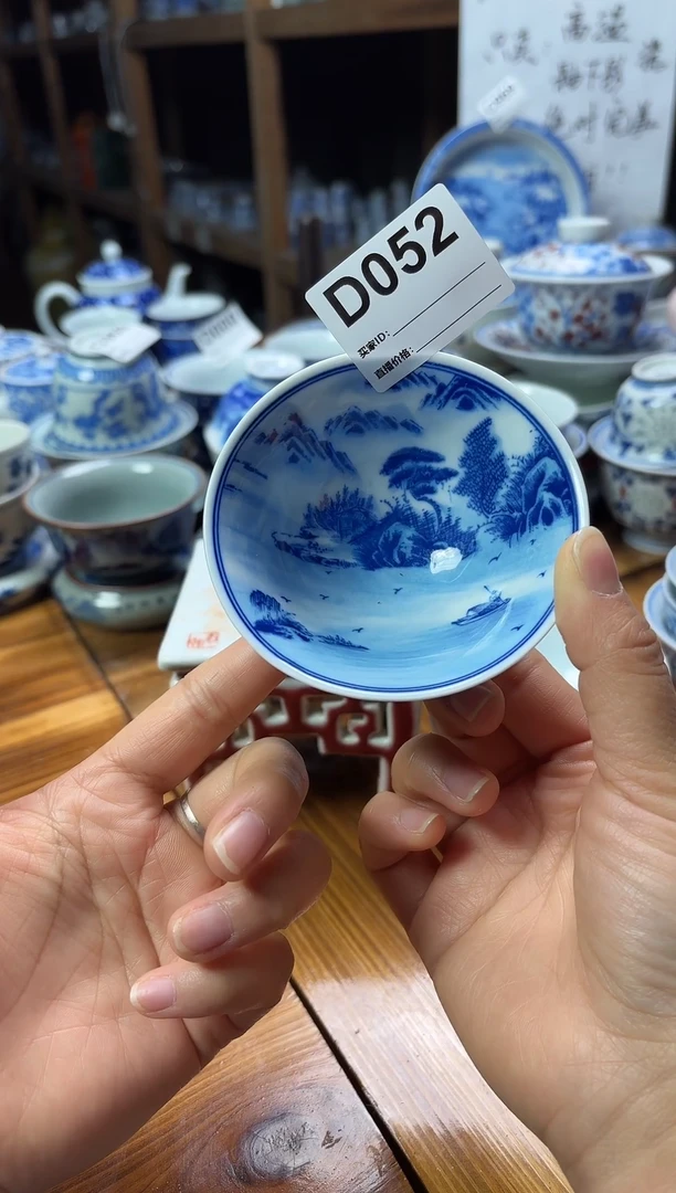 摆件陶瓷茶杯茶具斗笠杯60毫升D052