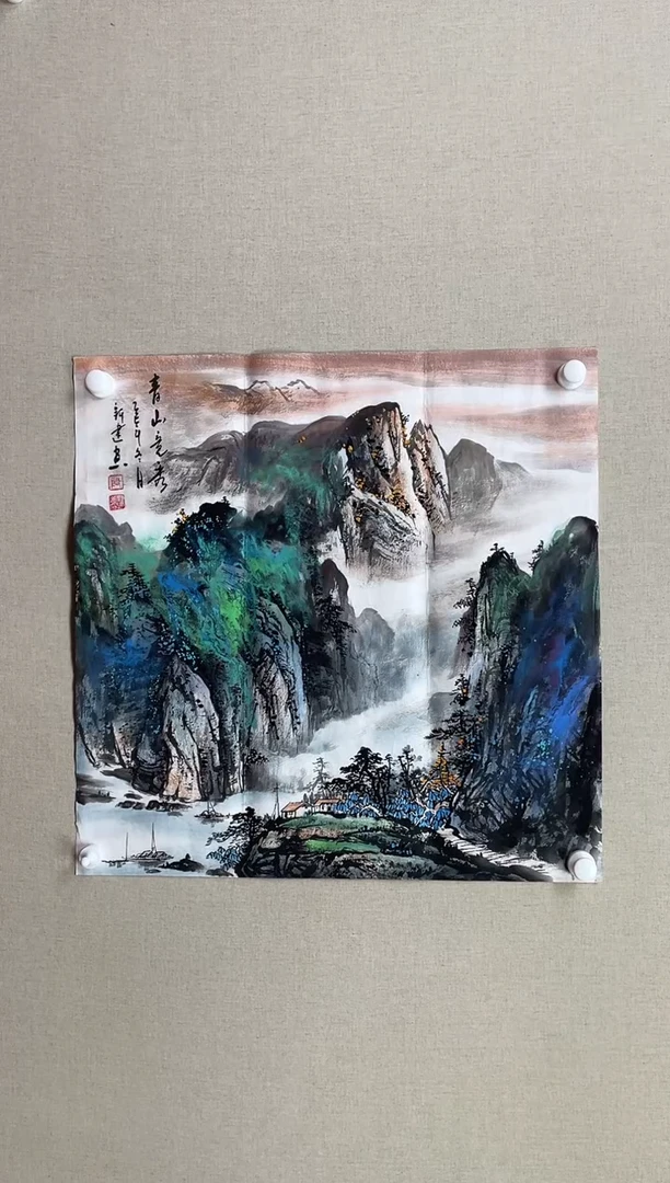 国画68*68 殷新建殷新建殷新建殷新建殷新建