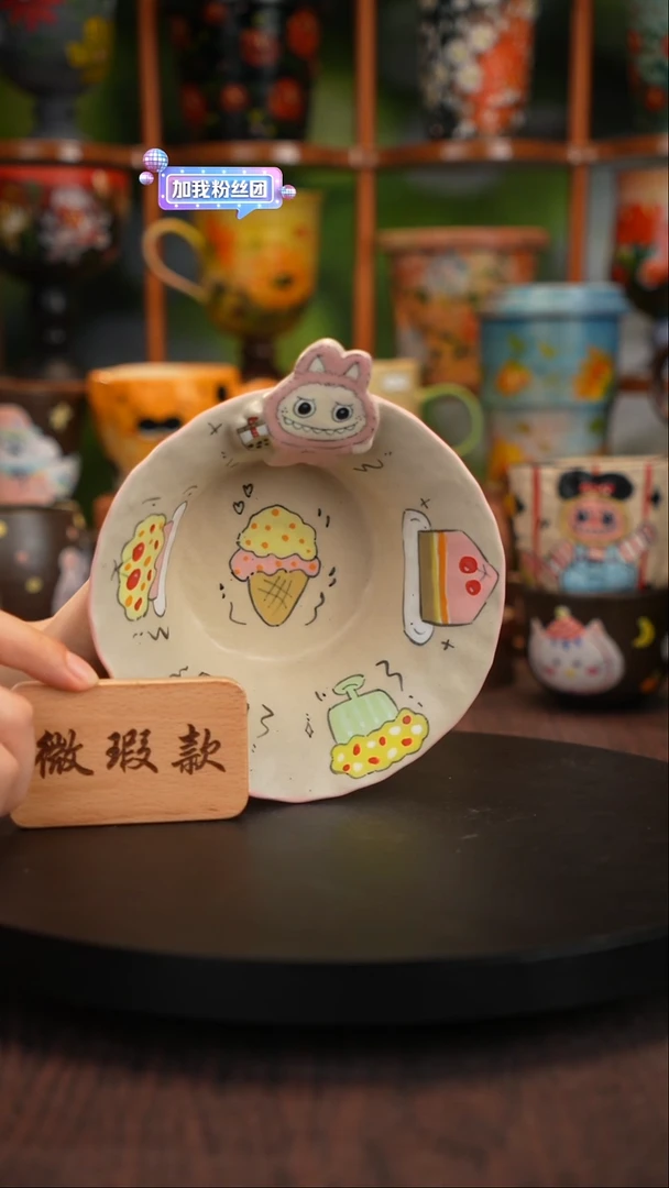 景德镇釉下彩手绘拉布布微瑕