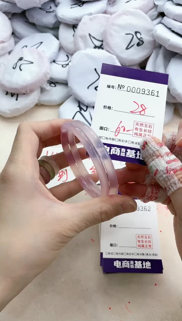 【闪购商品】玛瑙/玉髓手镯未镶嵌9361