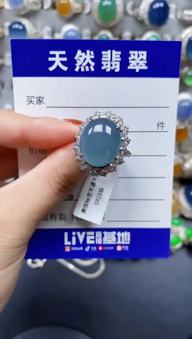 翡翠戒指银S925镶嵌336
