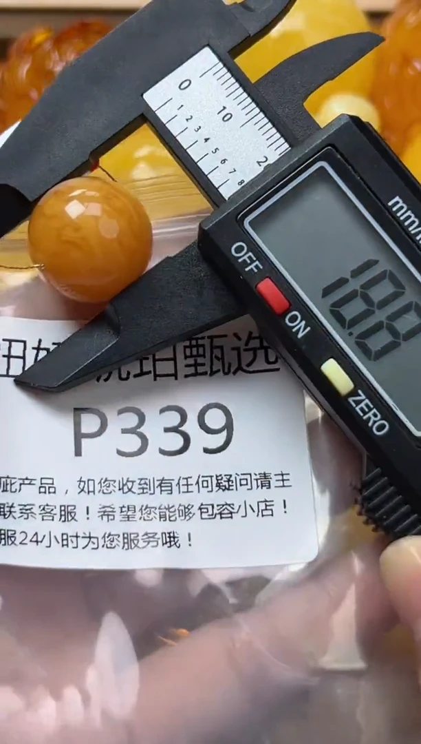 裸石琥珀未镶嵌蜜蜡珠子带瑕疵 假一赔万
