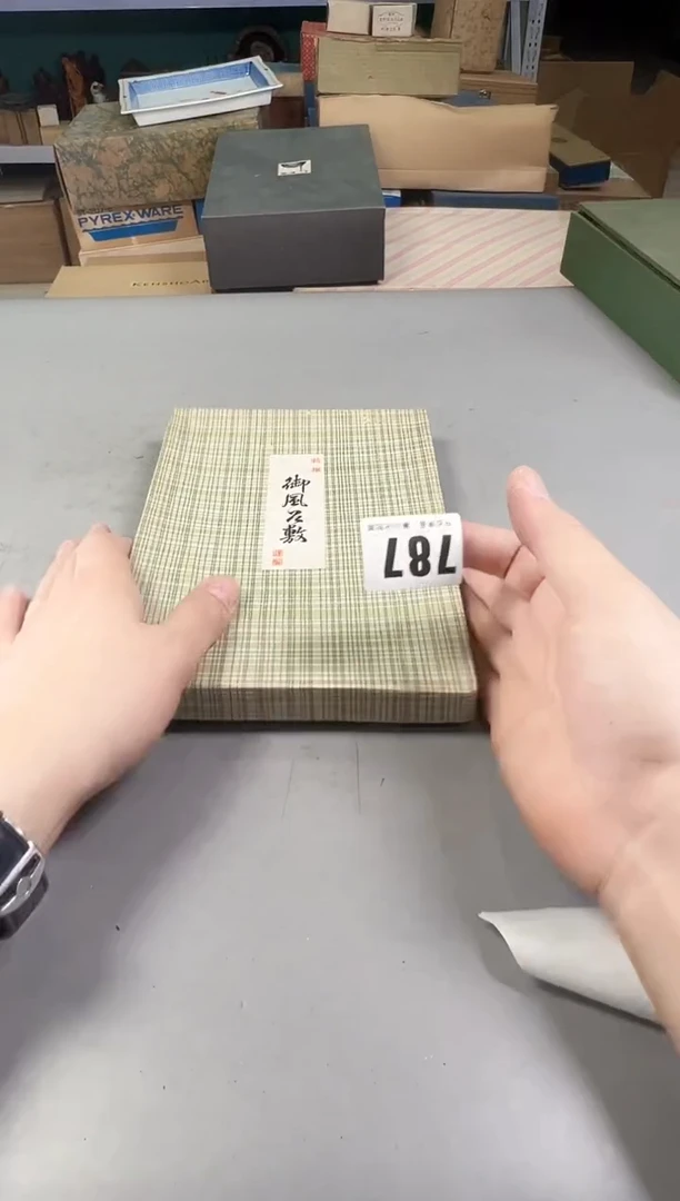 瓷片S****吧787号满30米包邮，打包不易
