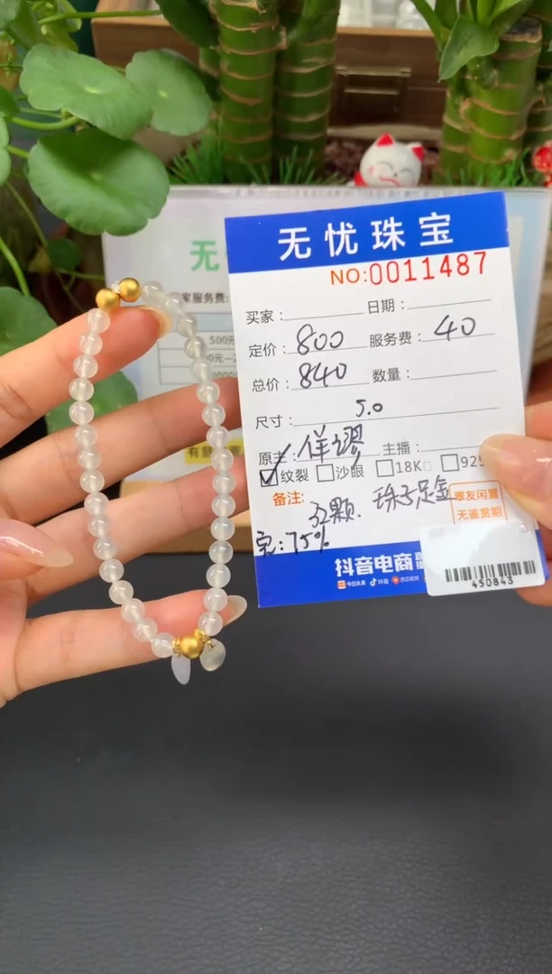 足金镶嵌定制翡翠何***?A323