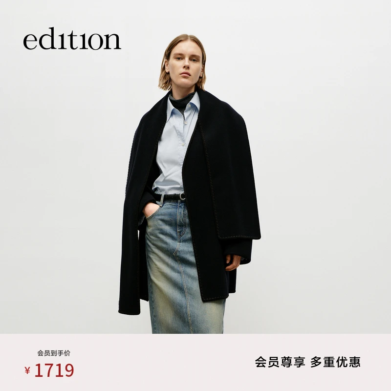 edition冬款可拆围巾领绵羊毛毛呢双面呢大衣外套#EBD3COT021