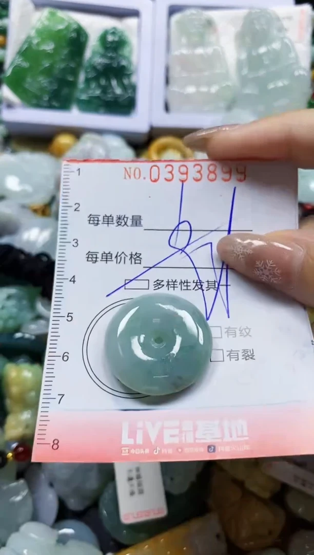 颈饰未镶嵌翡翠闪购0393899多样性发其一