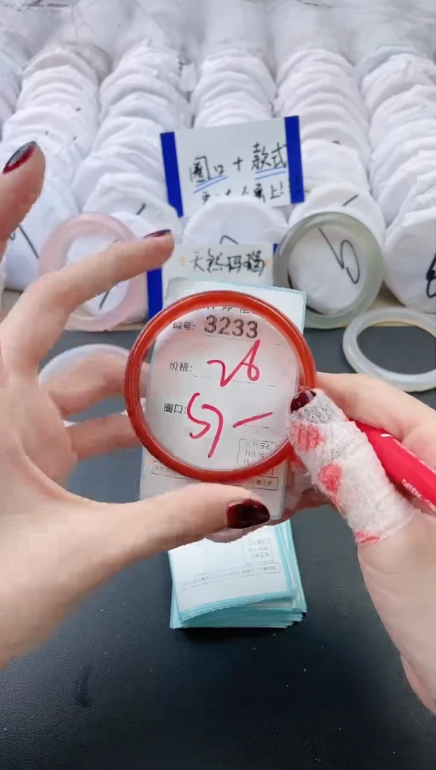 【闪购商品】玛瑙/玉髓手镯未镶嵌3233