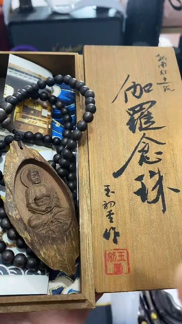 瓷片闪购商品 如图所示