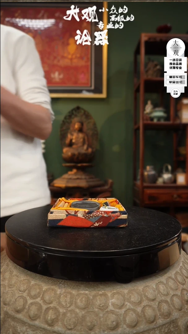 【闪购商品】瓷片大观论器文房