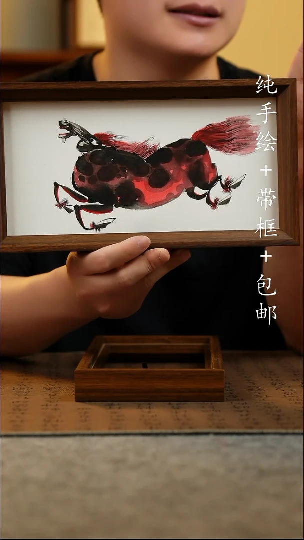 国画纯手绘 原创国风国画 15*27.5