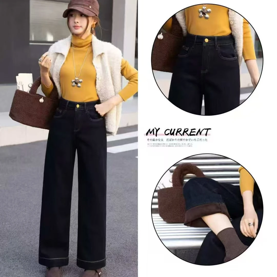 8563冬季加绒直筒牛仔裤小个子中高腰弹力深蓝牛仔裤长度1米