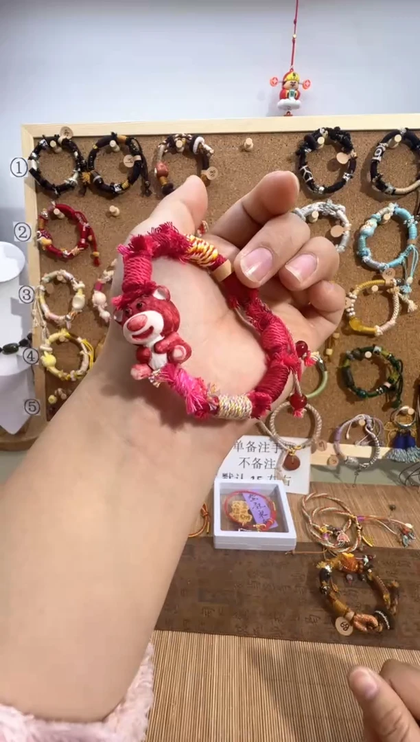 【闪购商品】玛瑙/玉髓手链合金新年快乐