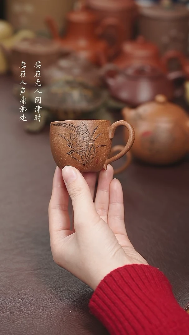 【闪购商品】紫砂茶壶鲁娜五彩段兰花杯