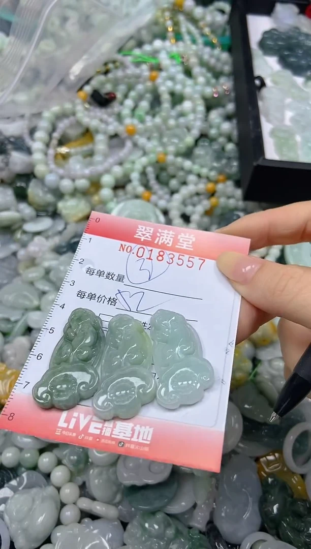 颈饰未镶嵌翡翠爆****~闪购0183557