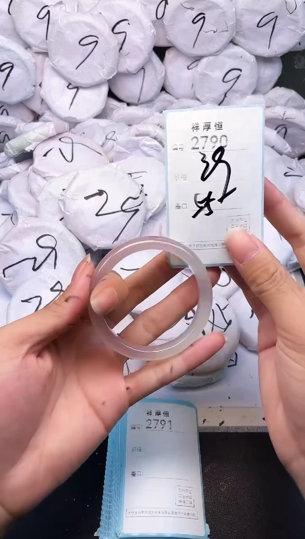 玛瑙/玉髓手镯未镶嵌2790