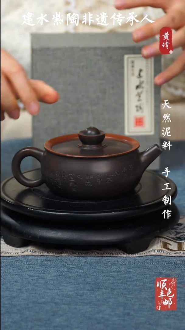 【闪购商品】壶云南建水紫陶作品175