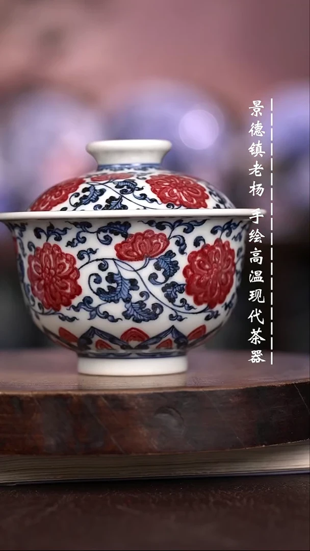 微瑕福利  现代瓷大布袋暇