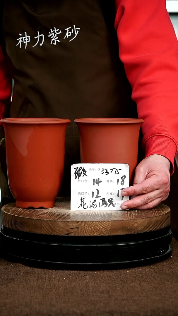 【闪购商品】紫砂花盆33775+瑕 神力紫砂花盆