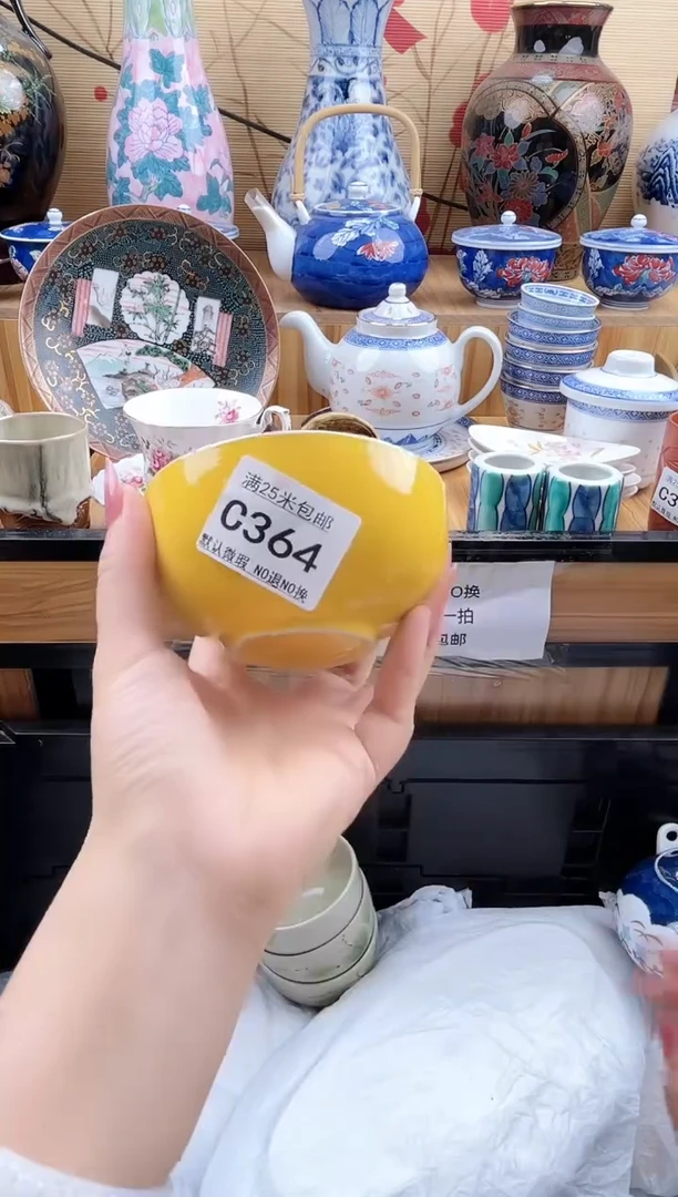 孙*辰==============c364