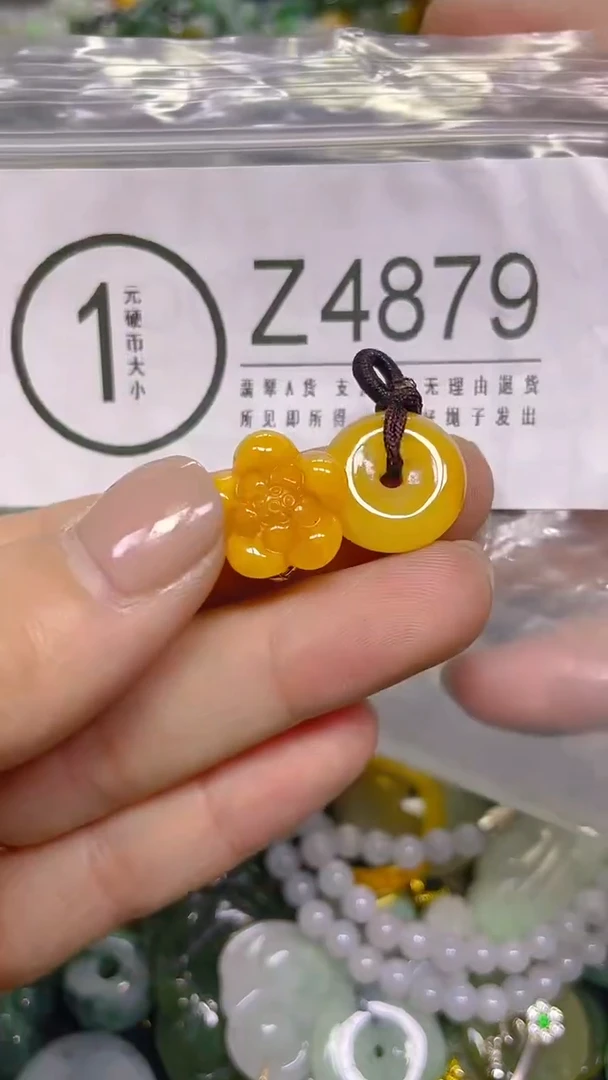 颈饰未镶嵌翡翠/ Z /翡翠A货，一件也是批发价