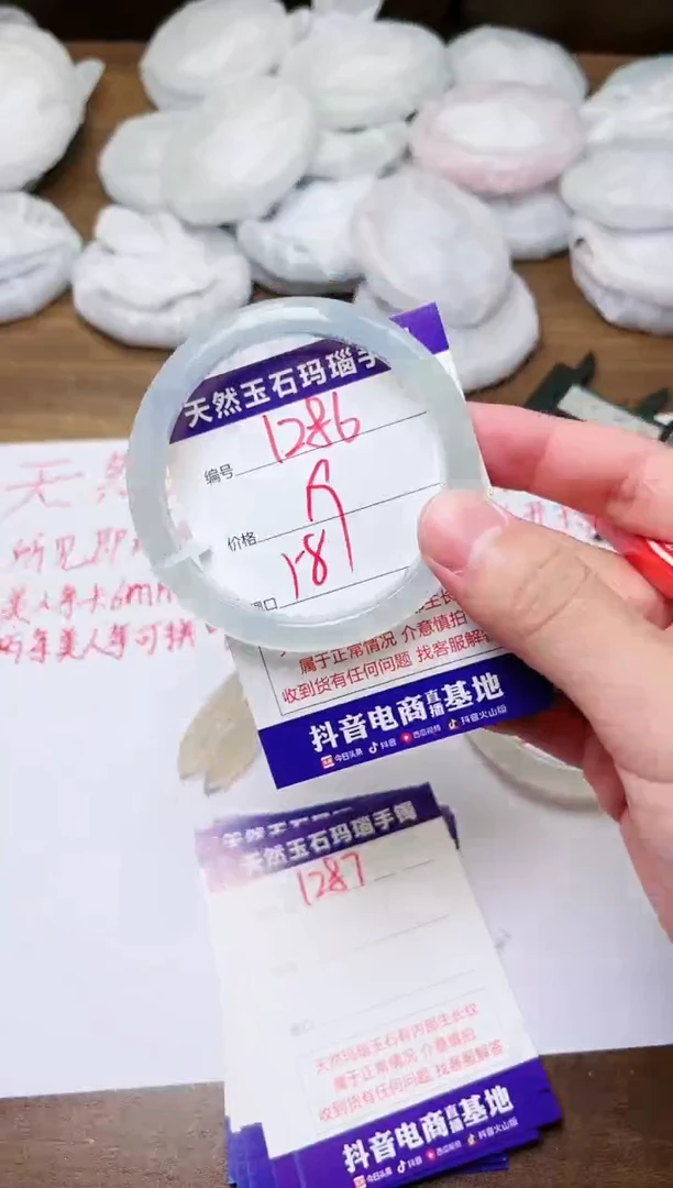 玛瑙/玉髓手镯未镶嵌1286
