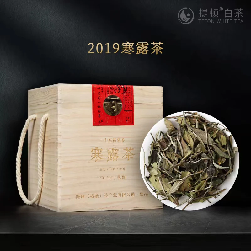【2019寒露茶】400g木盒/福鼎白茶/节气茶