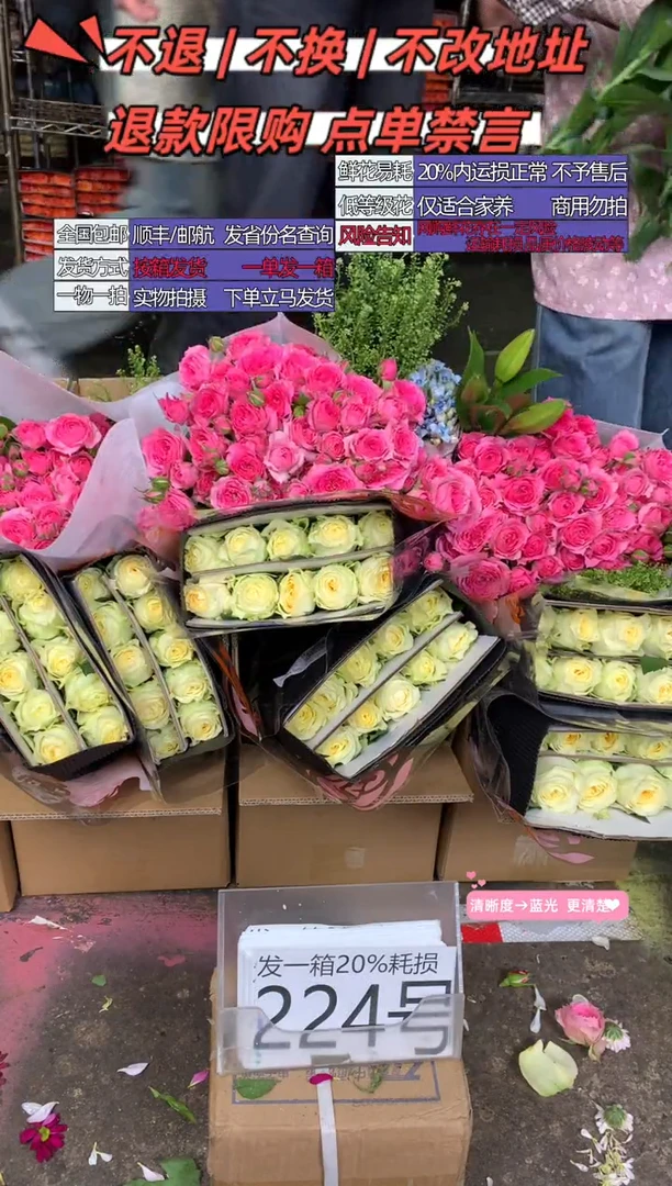 224号♥含20%耗损发一箱