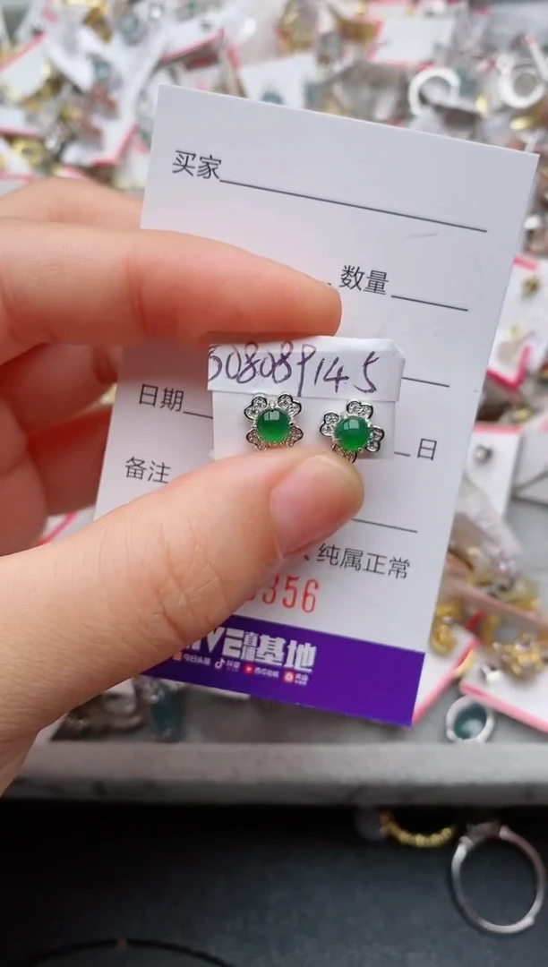 银S925镶嵌戒指翡翠.