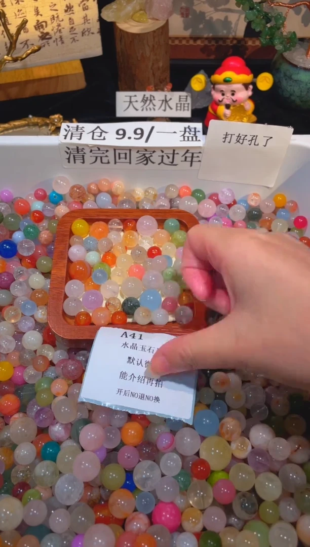 未镶嵌珠宝半成品水晶a41，小棉小絮瑕疵，介意勿拍，开后NO退NO换