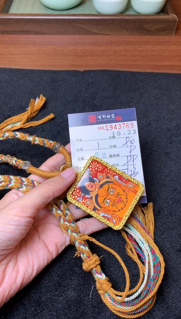 吊坠哈轩 挂件1（多样性发其一）